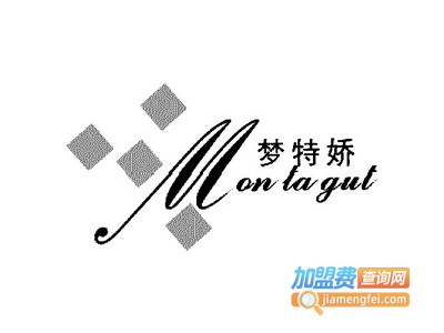 梦特娇童装加盟费