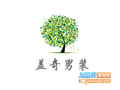 盖奇男装加盟费