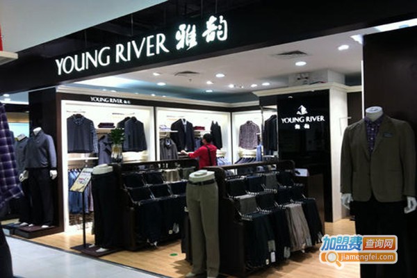 雅韵男装加盟门店