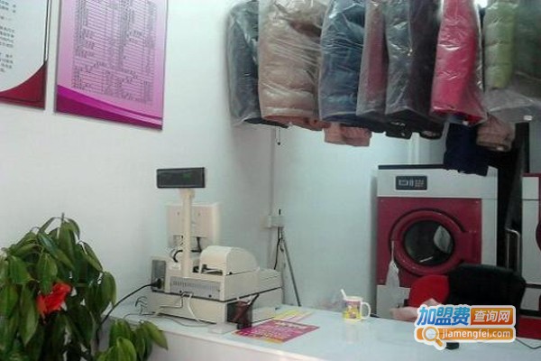 博塞尔干洗加盟费