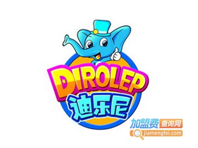 迪乐尼童装加盟费