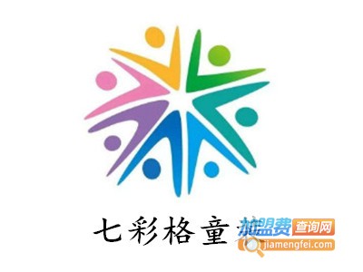 七彩格童装加盟费