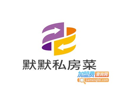 默默私房菜加盟费