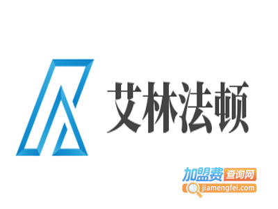 艾林法顿男装加盟费