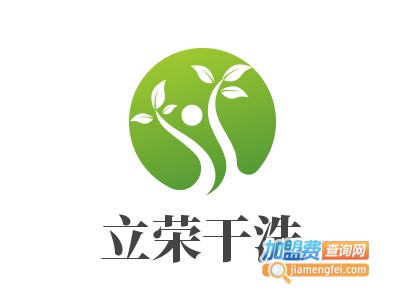 立荣干洗加盟费