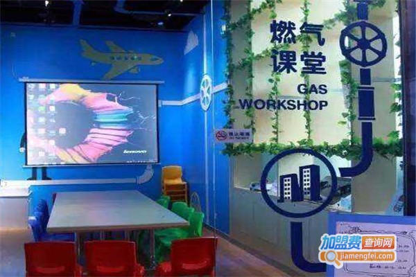 智高科学馆