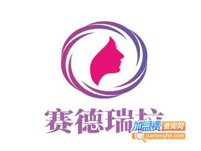 赛德瑞拉女装加盟费