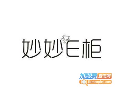 妙妙E柜童装加盟费