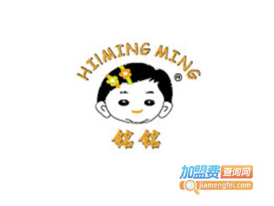 铭铭童装加盟费