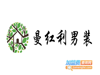 曼红利男装加盟费