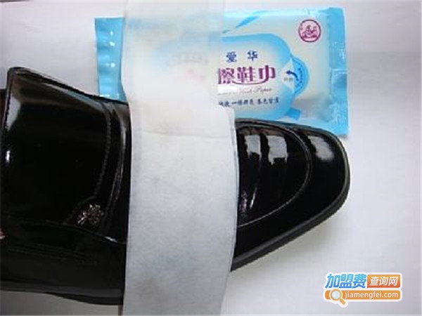 爱华牌擦鞋巾