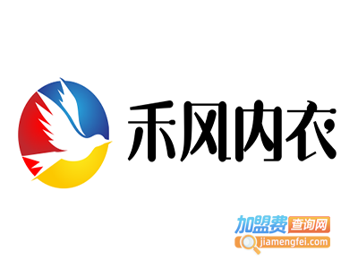 禾风内衣加盟费