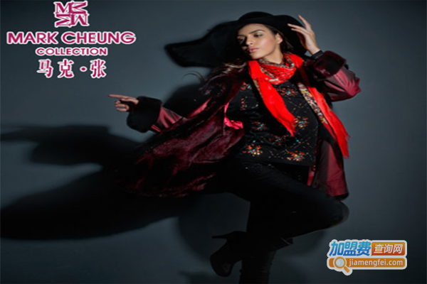 马克.张女装加盟费