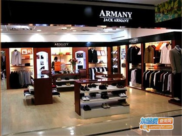 JACK ARMANY男装加盟费