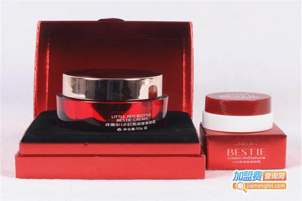 诗黛尔小红盒化妆品加盟费
