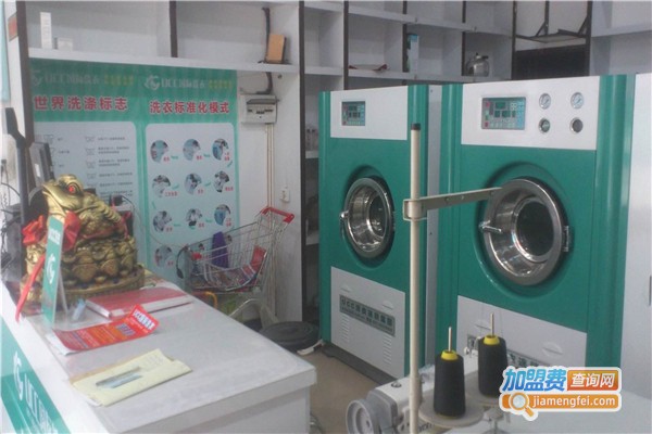 美衣林干洗加盟费
