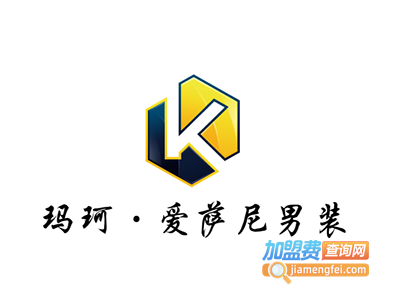 玛珂·爱萨尼男装加盟费