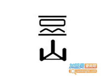 豆山童装加盟费