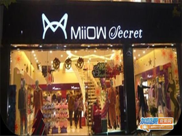 猫人经典服饰加盟费