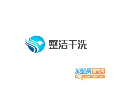 整洁干洗加盟费