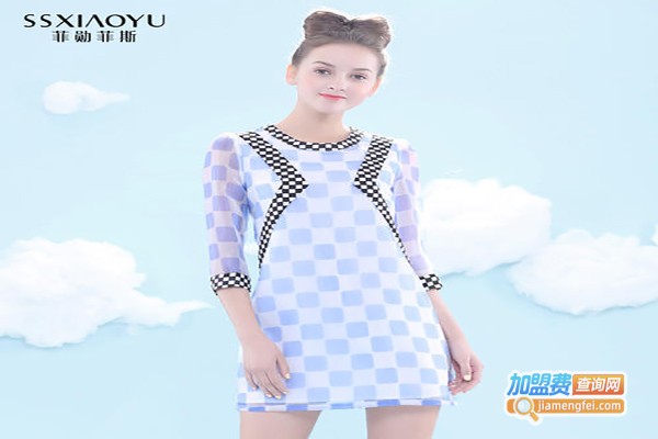 菲勋·菲斯女装加盟