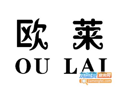 欧莱女鞋加盟费