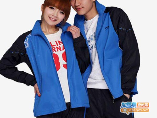 莱尔盾运动装加盟费