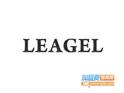 LEAGEL女装加盟费