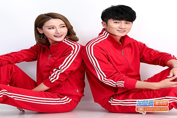 样样红情侣装加盟门店