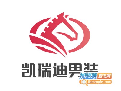 凯瑞迪男装加盟费