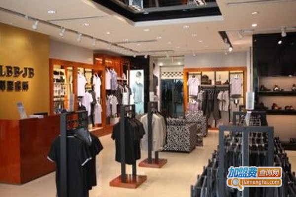 阿里·金币男装加盟费