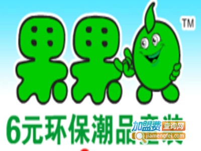 果果贝6元童装加盟费