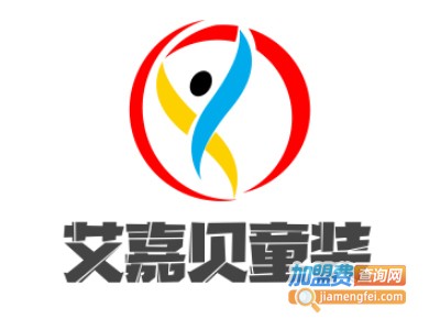 艾嘉贝童装加盟费