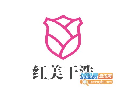 红美干洗加盟费