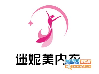 迷妮美内衣加盟费