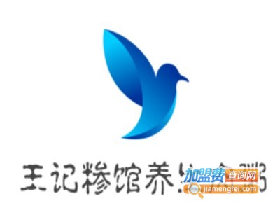 王记糁馆养生肉粥加盟费