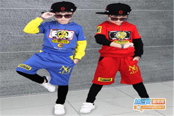 嘻哈童装加盟费