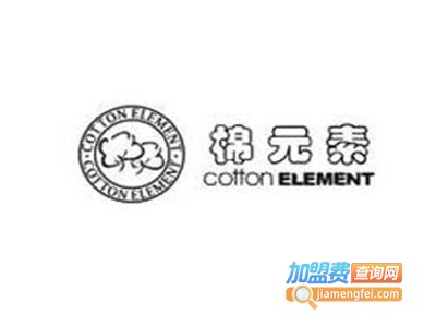 棉元素内裤加盟费