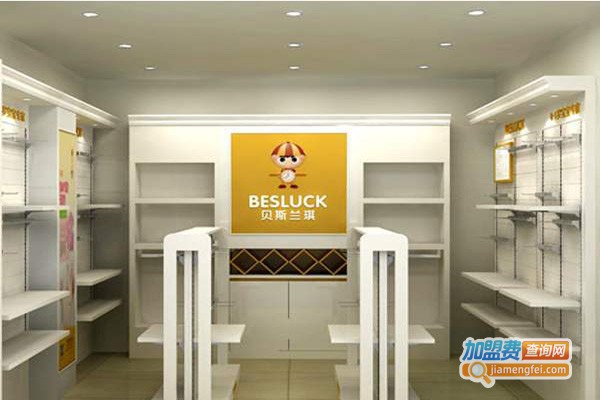 贝丝堡迪童装加盟