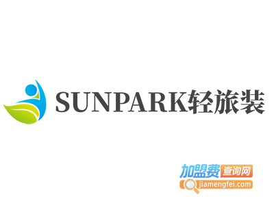 SUNPARK轻旅装加盟费