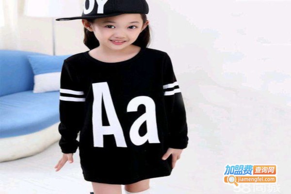 小豆子童装加盟费