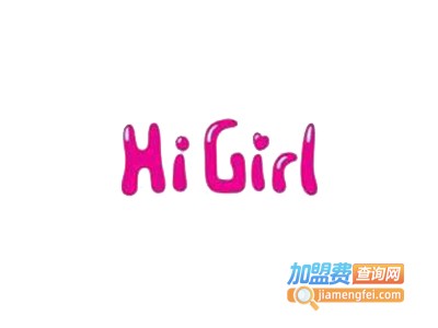 HiGirl童装加盟费