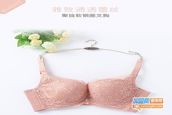 卓慕内衣加盟门店