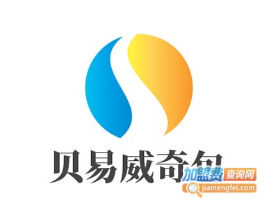 贝易威奇包加盟费