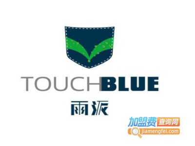 雨派牛仔加盟费