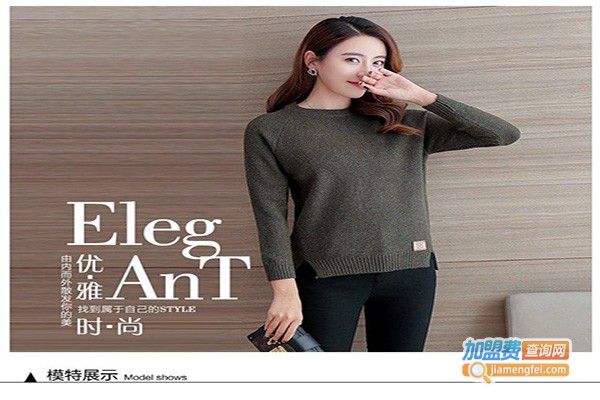 尤丽卡女装加盟费