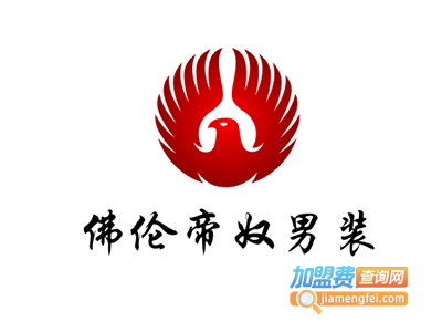 佛伦帝奴男装加盟费