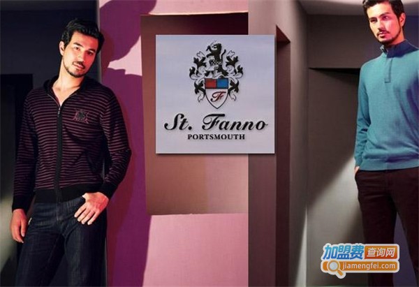 圣梵诺男装加盟