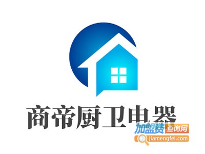 商帝厨卫电器加盟费