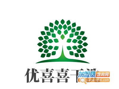 优喜喜干洗加盟费